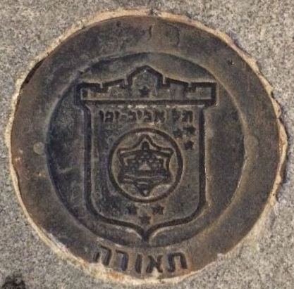 plaque258.JPG